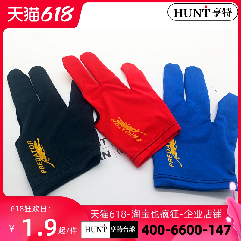 Table ball glove Three fingers glove ClubFootball Public Finger Glove table Ball accessories left right hand can wear a ball glove