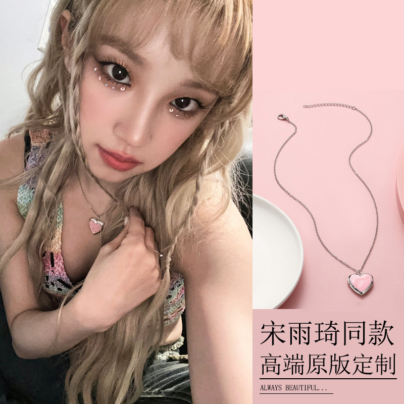 Song Yuqi's Same Style Heart-Shaped Photo Frame Necklace, Sweet and Cute Pink Heart-Shaped Pendant That Can Open to Hold Photos