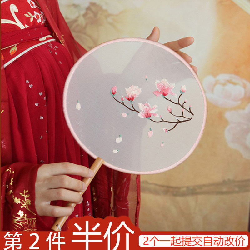 Group fan diy hand embroidered making gift accessories embroidered with parents girl Chinese winewear qipao double face