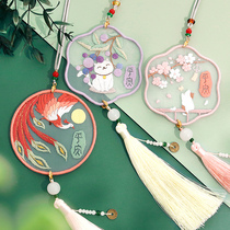 Green Letter Handmade Embroidered Diy Bifacial Embroidered Car Hanging Material Bag Self-Embroidered Couple Pendant Safety Blessing Gift Simple