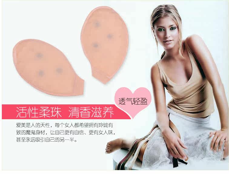 Pads pour soutien-gorge HD001 - Ref 816003 Image 8