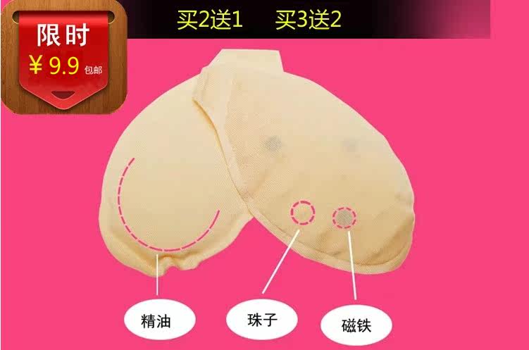 Pads pour soutien-gorge HD001 - Ref 816003 Image 7