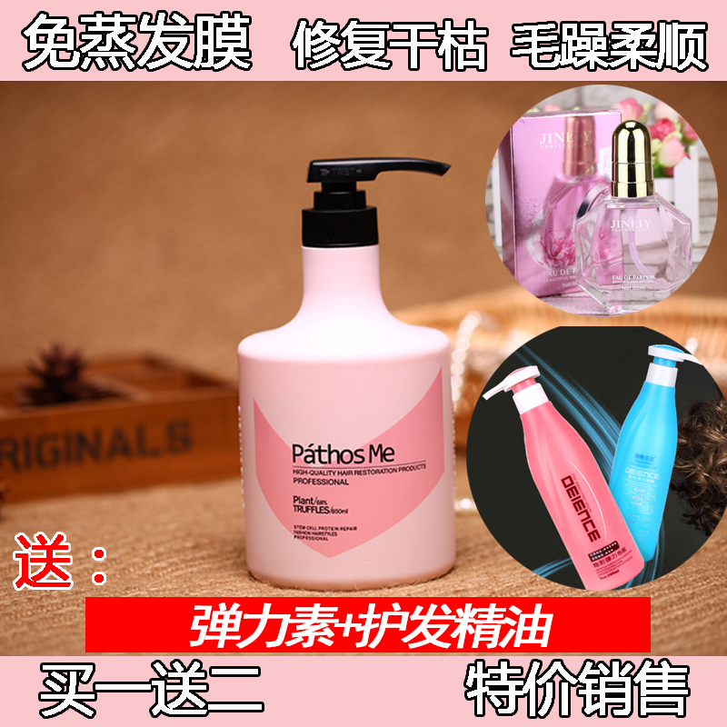 one thousand Cuddling Sheep Fetal Vegan Evaporation Membrane Inverted Membrane Nourishment Repair Dry Bout Oil Cream Hair Conditioner Vegetarian Hydrotherapy