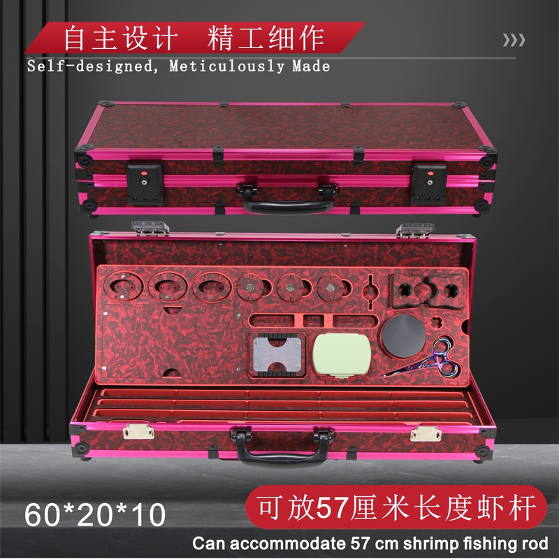 Tao Box 60X20X10 Shrimp Fishing Tool Box Shrimp Fishing Sponge Tool Set Customized Tool Box High-End Set Tao Box 60X20X10 Shrimp Fishing Tool Box Shrimp Fishing Sponge Tool Set Customized Tool Box High-End Set