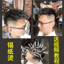 Tin Paper Bronzed water Guys Home Location Cold Hot Hair Styling hair styling Hair Root Textured Fluffy Electric Hair