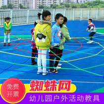 Children Colorful Spider Web Kindergarten Parenting Games Props Sports Toys Outdoor Sensation Trainer Materials