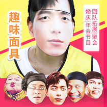 Whole demagogic mask funny to blame Joker Indoor mask Fun Game Equipment Annual Meeting Gala Event Props