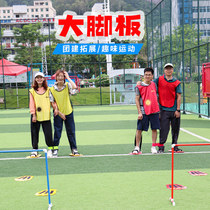 Great Foot Board Fun Games Props Company Outdoor Quality Expansion Activities Group Building Games Equipment Team Training