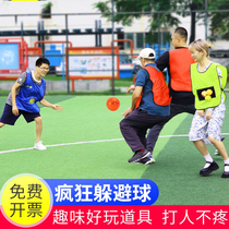 Hide Avoiding Ball Soft Sponge Volleyball Sporting Goods Elementary And Middle School Students Outdoor Group Build Up Activities Group Game Props