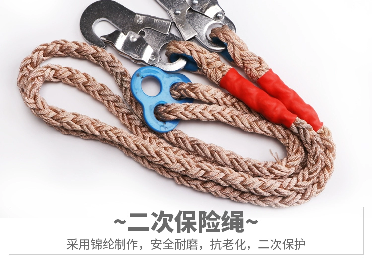 Vận hành dây đai an toàn mở rộng dây an toàn độ cao thợ điện tiêu chuẩn quốc gia Đai an toàn toàn thân xây dựng dây đai thợ điện năm điểm