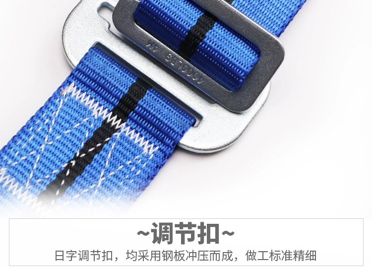 Vận hành dây đai an toàn mở rộng dây an toàn độ cao thợ điện tiêu chuẩn quốc gia Đai an toàn toàn thân xây dựng dây đai thợ điện năm điểm