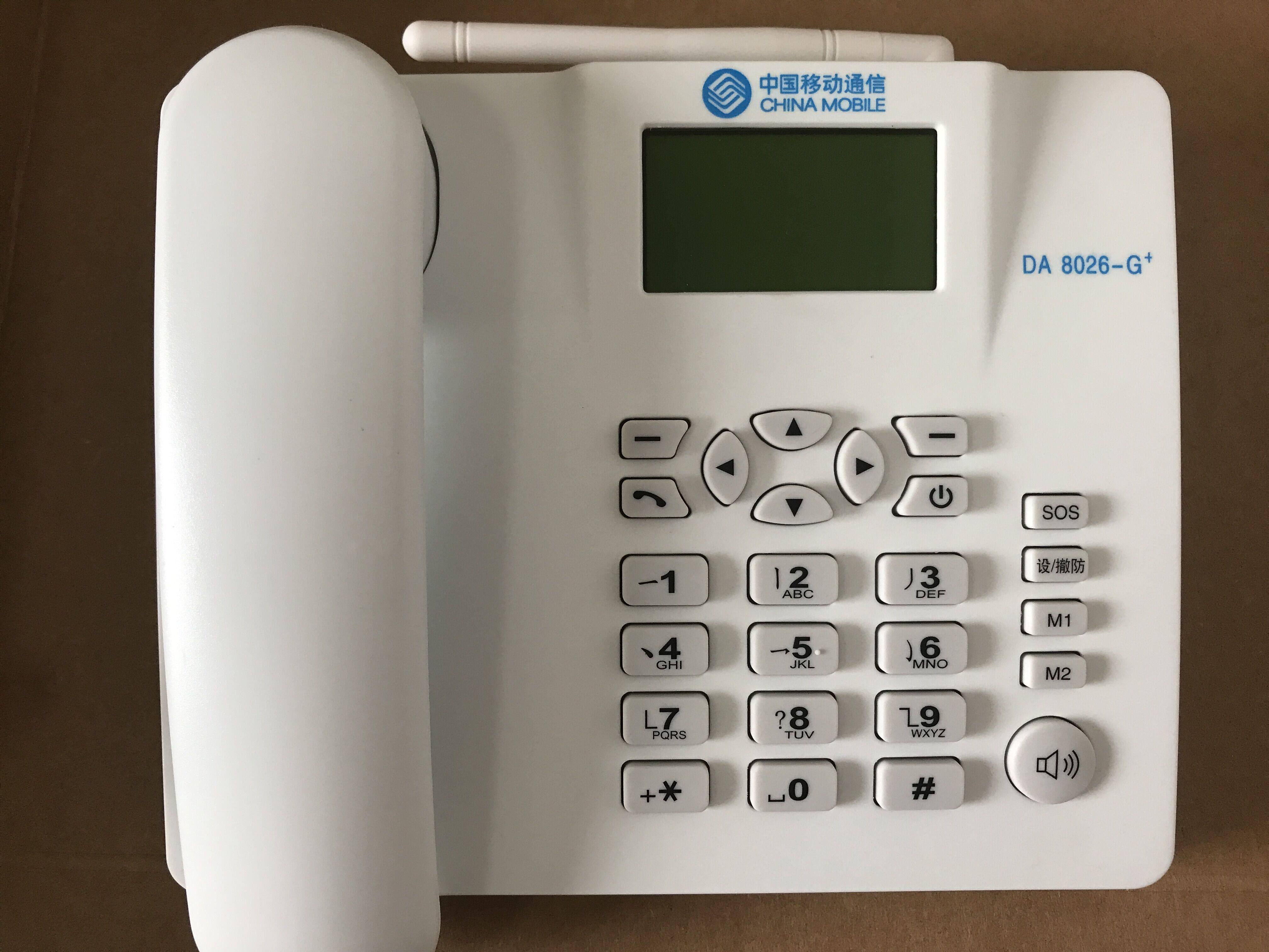Tianjin mobile security machine big fluent bauyu phone call year round - year chat call