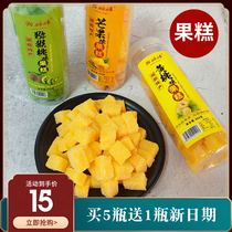 Xiangxi specialty Xiang Sister mango fruit cake Zhangjiajie kiwi yellow peach Fudge Snack candy Hunan impression