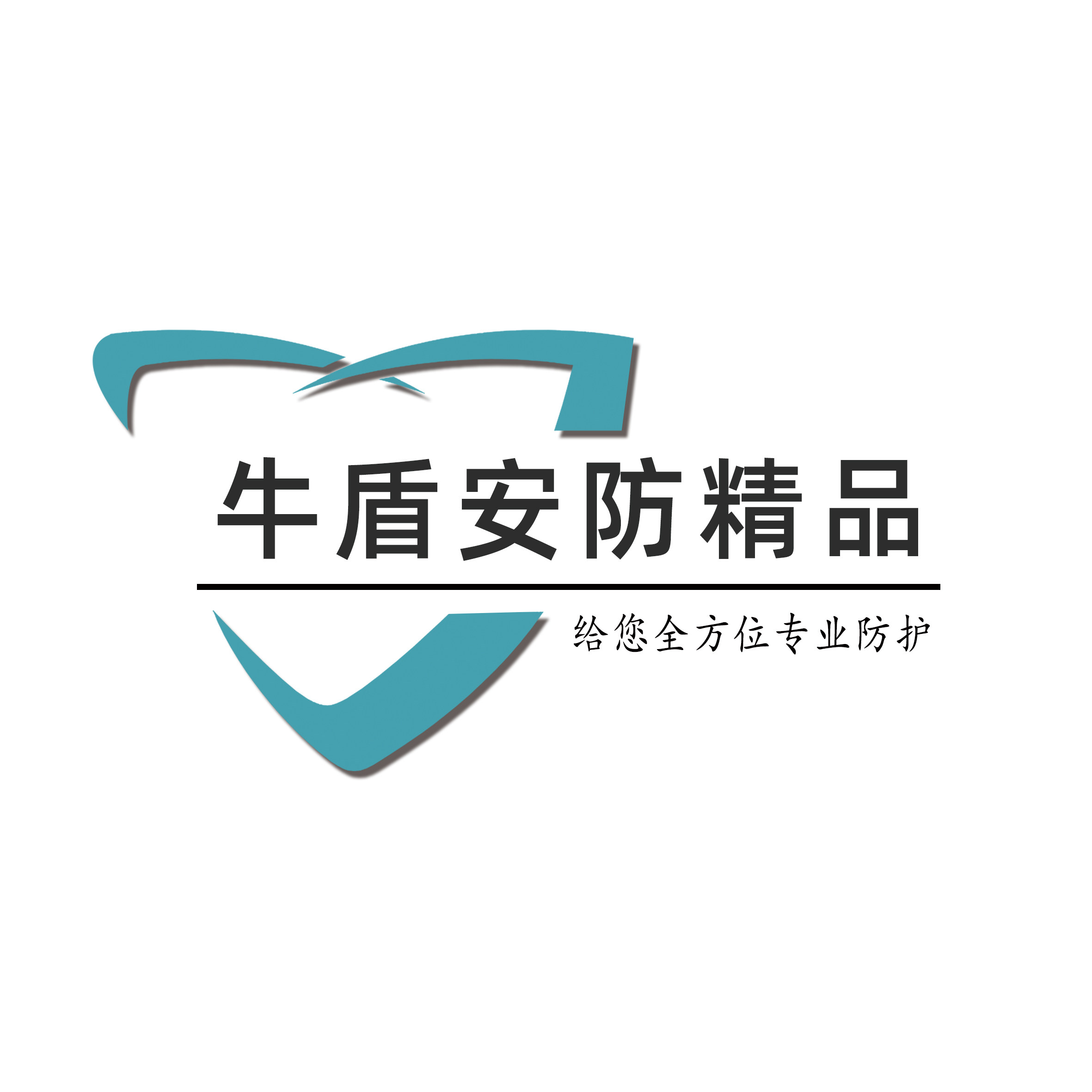 牛盾工业安防精品的LOGO