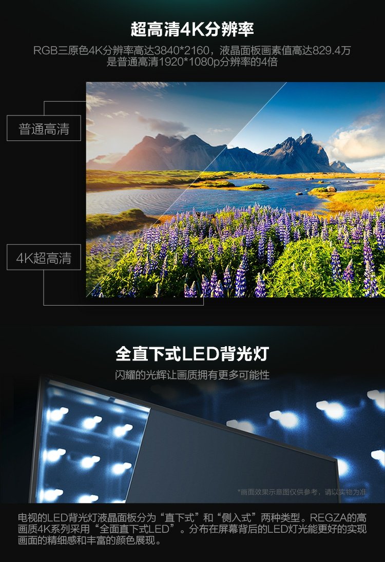 Toshiba 55 inch TV 4k Toshiba / Toshiba 55U3600C Máy tính bảng siêu thông minh HD tivi màn hình cong samsung