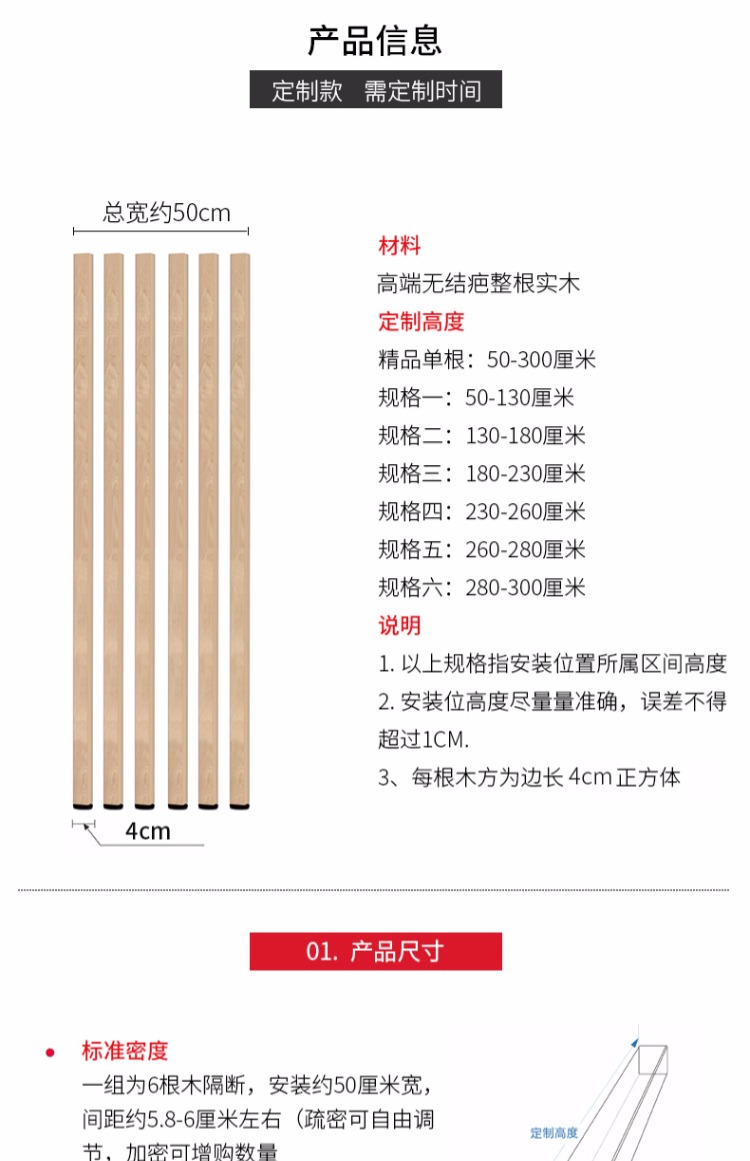 Vách ngăn Bắc Âu 4 cm hiên nhà gỗ rắn đồ gỗ trưng bày giá sơn xanh văn phòng tự làm màn hình không phá hủy lắp đặt dải gỗ