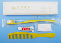 Boxed Hotel hotel supplies disposable dental four-piece toothbrush four-in-one golden girl toothpaste 1000