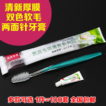 Hotel and hotel toiletries disposable toothbrush toothpaste tooth 18cm small two-color toothbrush soft hair