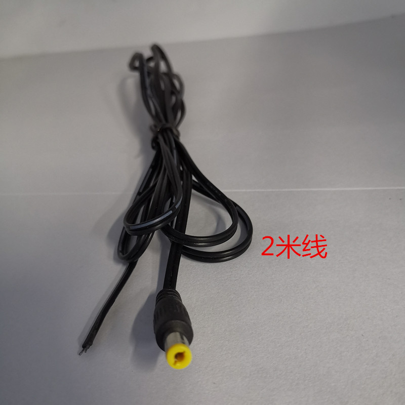 Monitoring DC male cable 2 meters power cable 12V power cable 2 meters DC male cable Transformer DC cable Charging cable