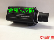 Monitor analog camera gun machine shell black cross long gun machine shell metal indoor gun machine shell