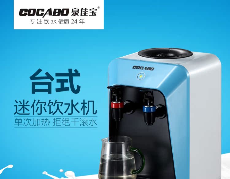 máy lọc nước coway Máy tính để bàn mini nước nhỏ ấm nhỏ xô nước văn phòng ký túc xá sinh viên nhà - Nước quả nước ion kiềm
