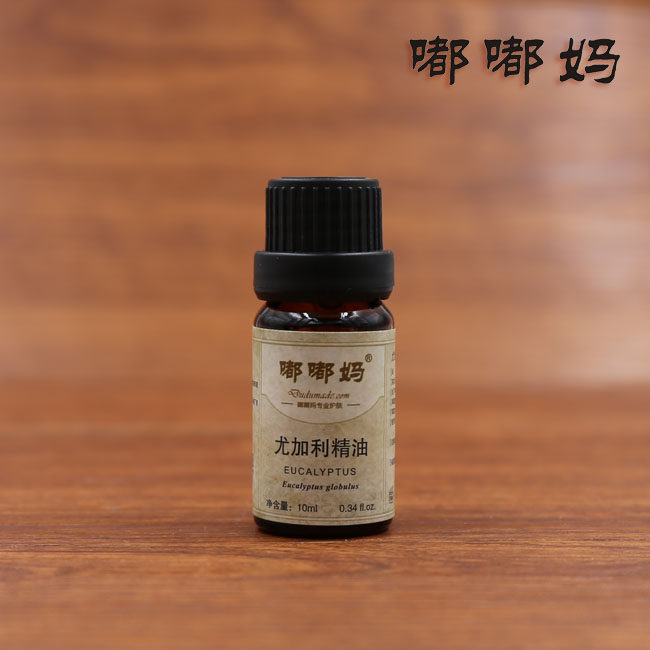 E03 unilateral essential oil Eugali essential oil eucalyptus essential oil Australia blue gum Eugali essential oil