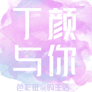 FEIFEI [丁颜]