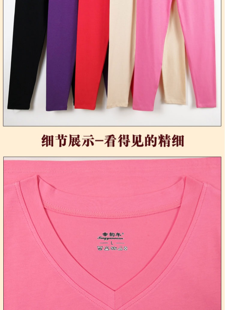 Quần áo đơn tay dài mùa thu quần lót nữ quần lót mùa thu quần mỏng phần ấm áo sơ mi cotton modal áo len kích thước lớn áo giữ nhiệt lót lông