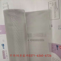 Steel filter mesh isolation radiation EMR electromagnetic radiation shielding mesh radiation protection baffle decoration shielding room metal mesh