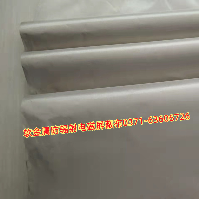 Radiation-proof cloth electromagnetic radiation shielding cloth radiation protection baffler radiation protection window curtain cloth decoration confidential meeting room