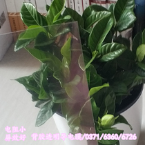 Transparent conductive film radiation protection film RFID anti-interference electromagnetic compatibility EMI shielding film adhesive backing conductive EMC