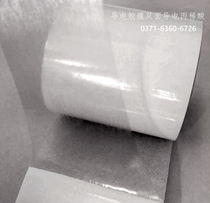 Connected shielding adhesive conductivity double-sided adhesive conductivity transparent low resistance high conductivity adhesive adhesive adhesive
