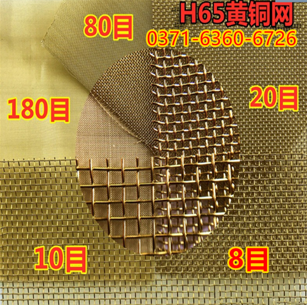 Copper cloth Copper wire Electromagnetic shielding wire Radiation shielding wire mesh Brass shielding wire cloth Transparent radiation protection filter