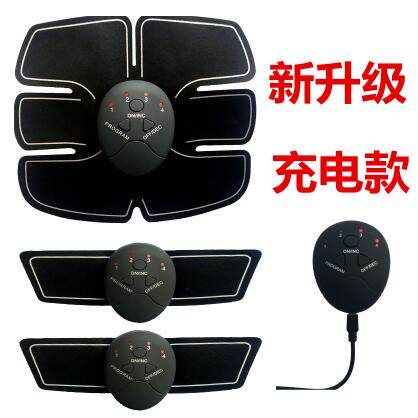 Upgraded rechargeable smart fitness instrument Explosive abdominal muscle stickers EMS abdominal muscle instrument abdominal fitness device Lazy abdominal stickers