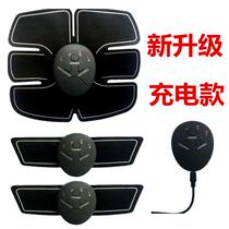 Upgrade charging smart fitness device explosive abdominal muscle patch EMS abdominal muscle device abdominal device lazy abdominal stick