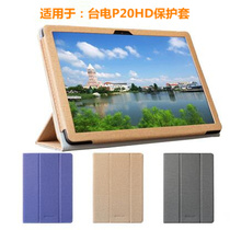 Teclast P20HD leather case 10 1 inch tablet computer p20 octa-core M40 protective cover support type anti-fall shell