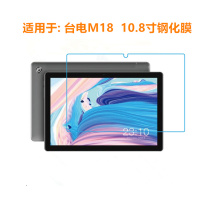 Bench Electric M18 Steel Membrane 10 8 Inch Tablet PC M18 Protective Film High Definition Anti-Scraping Film