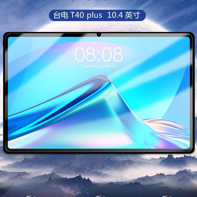 Bench Electric T40 PLUS Steel Membrane 10 4 Inch Tablet Glass Film Protective Film High Definition Anti-Scraping Film