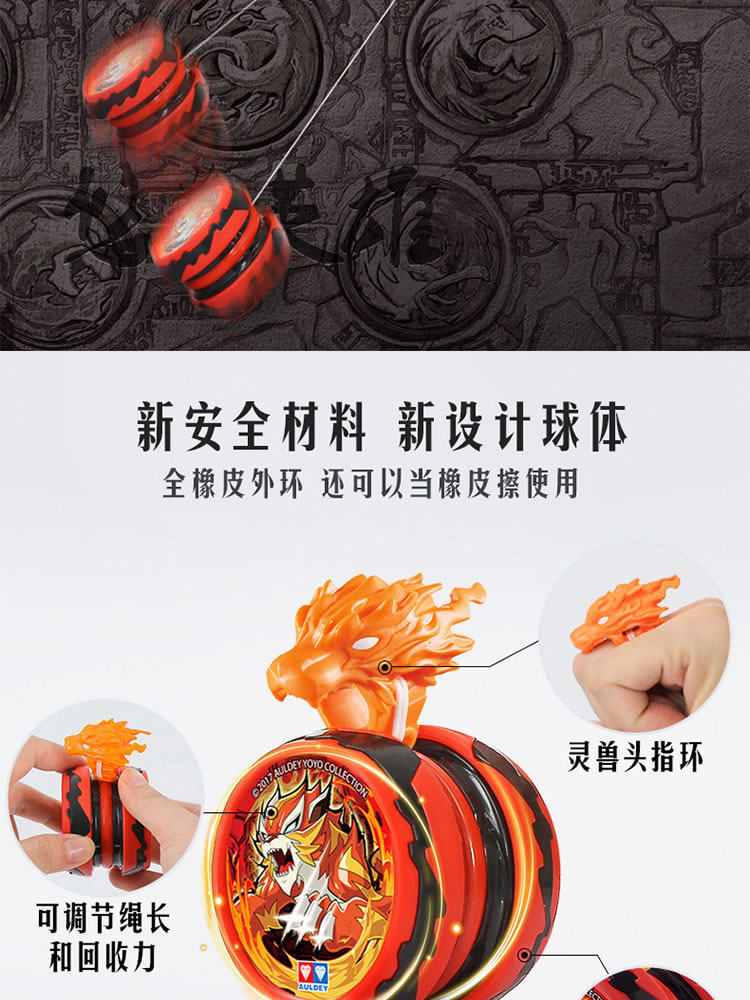 Yo-Yo Firepower Vị thành niên King Audi Double Diamonds Xoay Illusion Tigers Celestial Tigers Trẻ em Yo-Yo Mua Một tặng một đồ chơi thông minh