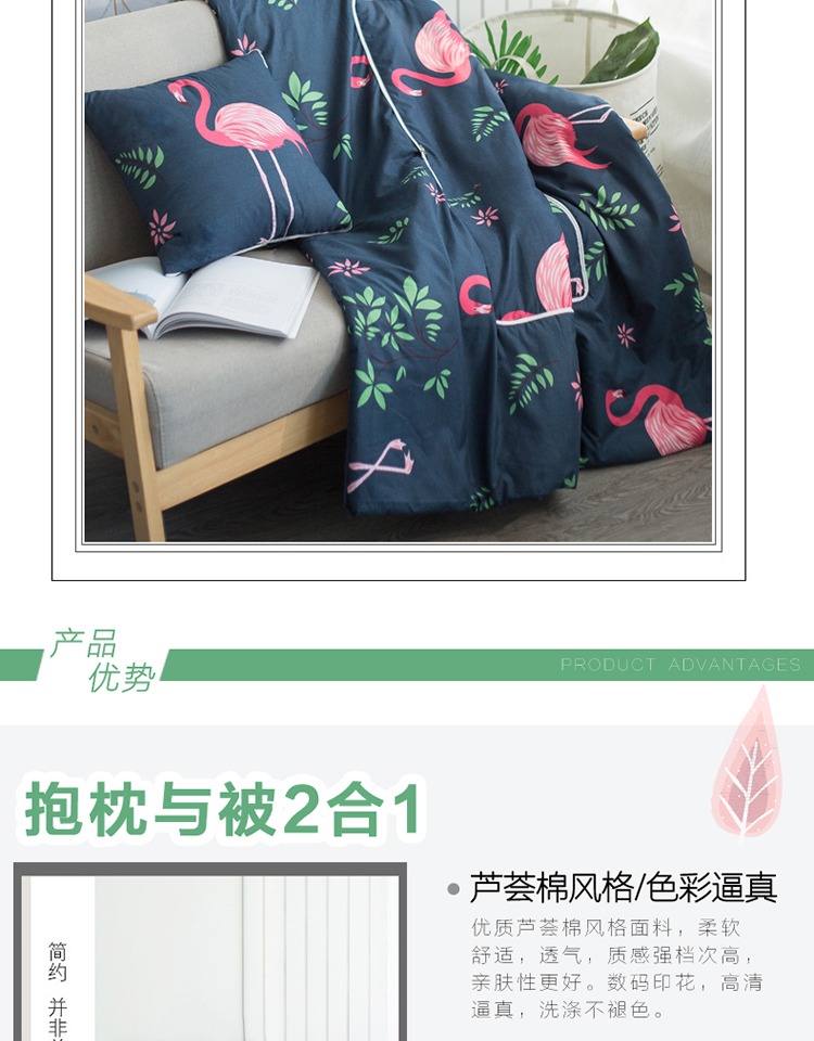 Gối chăn đôi sử dụng gối xuân hè và văn phòng ngủ trưa gối sofa xe đệm gấp điều hòa Bộ chăn gối hình thú