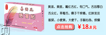 Yi Yuer cây ngải dán chân Ai Ye chân dán sốt rõ ràng chất độc để giúp ngủ chăm sóc bàn chân chân 50 viên kem ủ chà gót chân