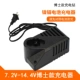 7.2V-144V Dr. Charger