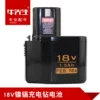 Товары от 华业工具行