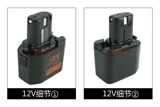 Электродрель с зарядкой, универсальная батарея *S, 12v, 1.5AH