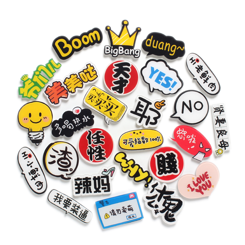 Creative text brand acrylic magnet buckle refrigerator magnet magnet suction magnet magnet sticker home decoration