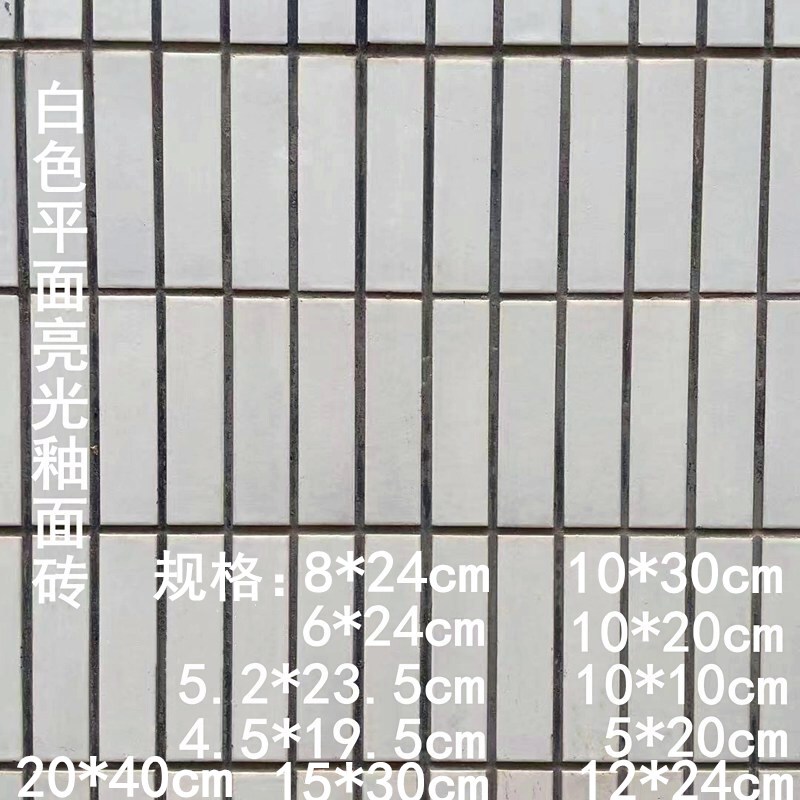 White Bright Glazed Tiles Old-Fashioned Tiles 60*240 Exterior Wall Tiles Self-Built House Rural Household Rural House Tiles White Bright Glazed Tiles Old-Fashioned Tiles 60*240 Exterior Wall Tiles Self-Built House Rural Household Rural House Tiles