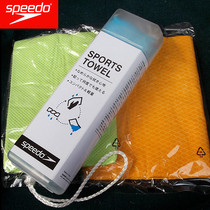 Japanese speedo absorbent quick-drying swimming special towel