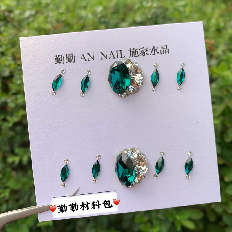 No.190 Swarovski Material Pack Nail Art Diamond Jewelry Nail Art Material Pack Nail Art Jewelry Emerald 205 No.190 Swarovski Material Pack Nail Art Diamond Jewelry Nail Art Material Pack Nail Art Jewelry Emerald 205