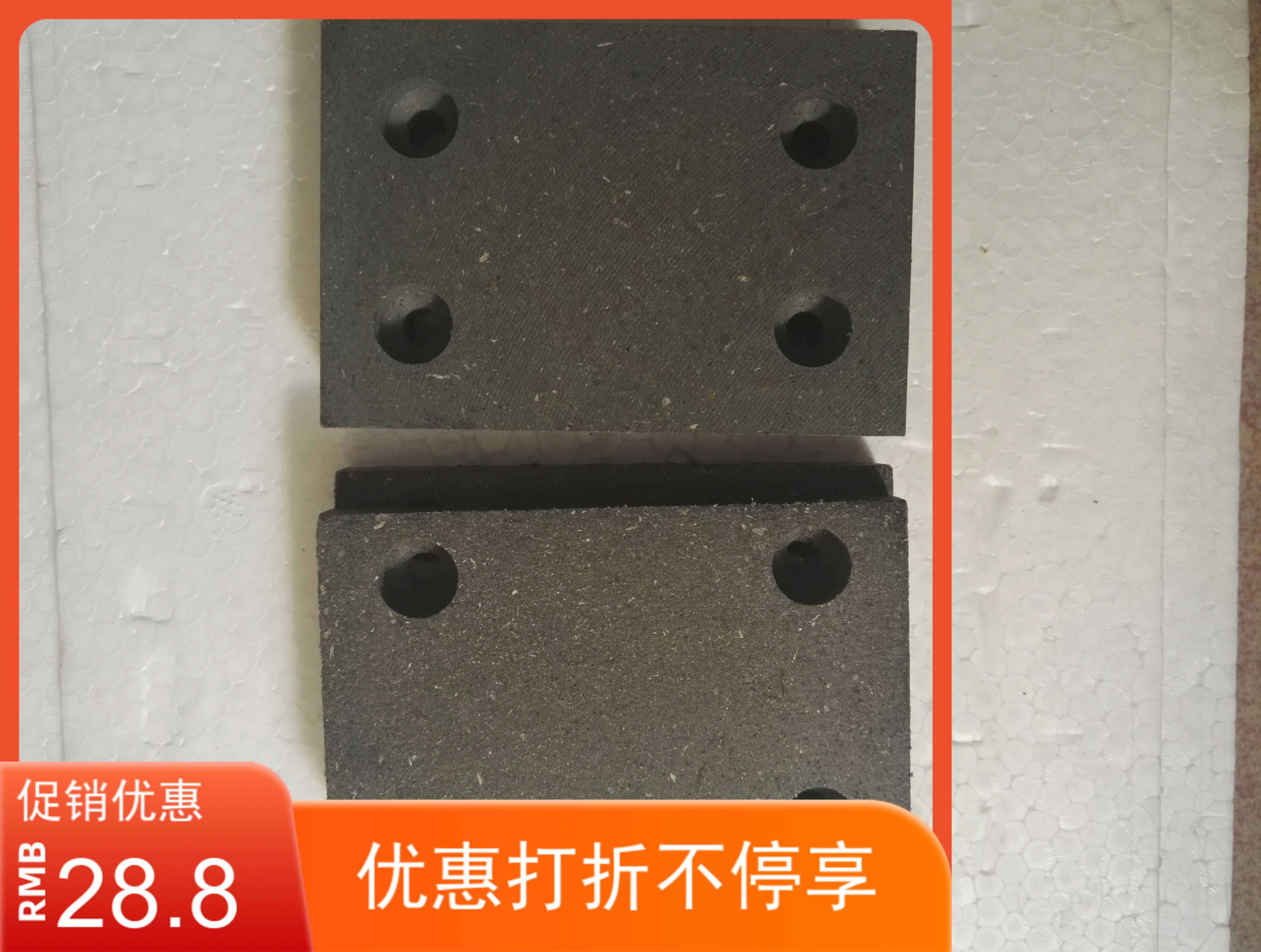 Square Brake Pad Brake Pad Material Friction Pad Material Brake Pad Customized Sample and Drawing Processing