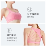 Одежда для йоги, комплект, сексуальное нижнее белье, жилет, корсет, штаны, красивая спина